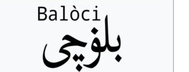 BALOCHI BALOCHI