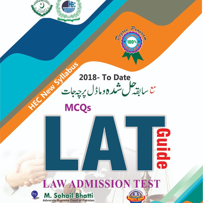 LAT Guide For  LLB - 5 Years with MCQs and Solved Papers LAT Guide For  LLB - 5 Years with MCQs and Solved Papers