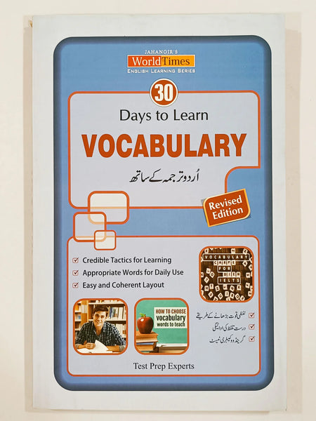 30 Days To Learn Vocabulary With Urdu Translate