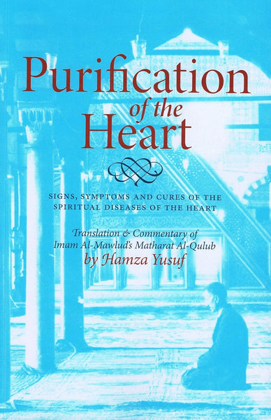 Purification of the Heart by Imamal Mawluds Matharat Alqulub (Author)