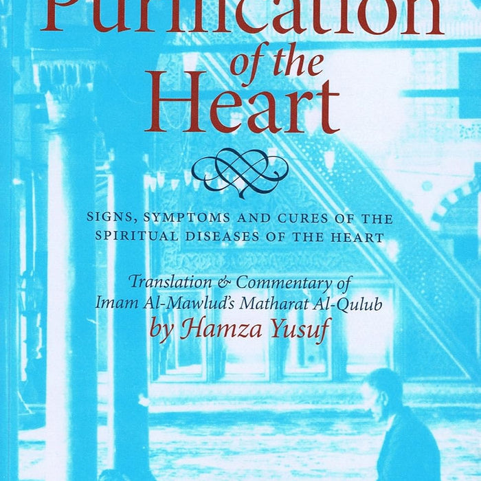 Purification of the Heart by Imamal Mawluds Matharat Alqulub (Author) Purification of the Heart by Imamal Mawluds Matharat Alqulub (Author)