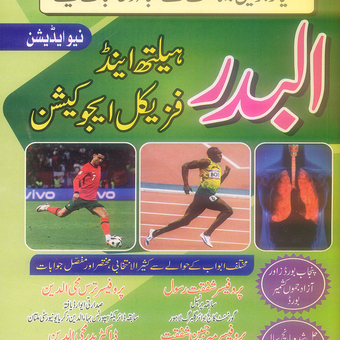 Albadar Health & Phyical Education 11th Class Albadar Health & Phyical Education 11th Class