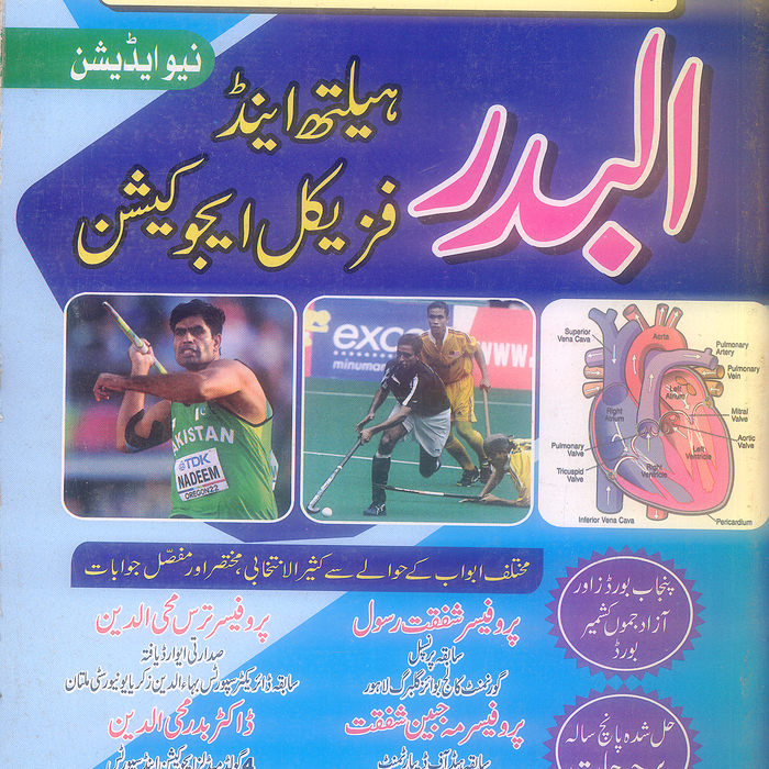 Albadar Health & Phyical Education 12th Class Albadar Health & Phyical Education 12th Class