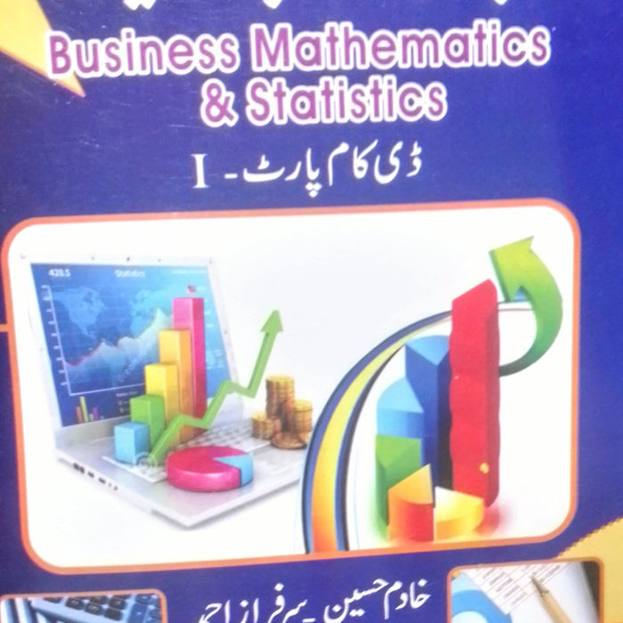 Business Mathematics & Statistics - تجارتی حساب شماریات Business Mathematics & Statistics - تجارتی حساب شماریات