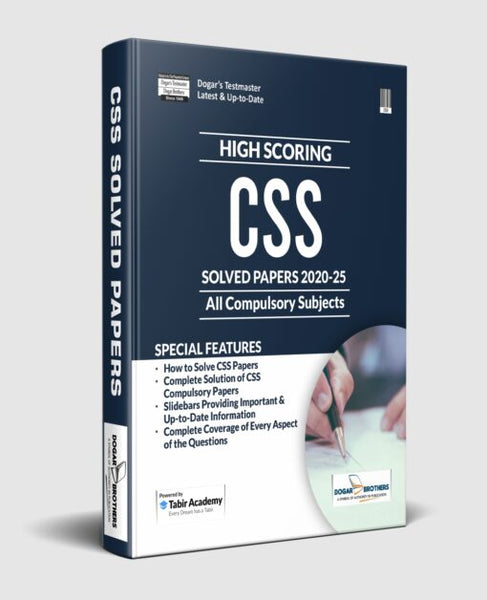 High Scoring CSS Solved Past Papers All Compulsory Subjects