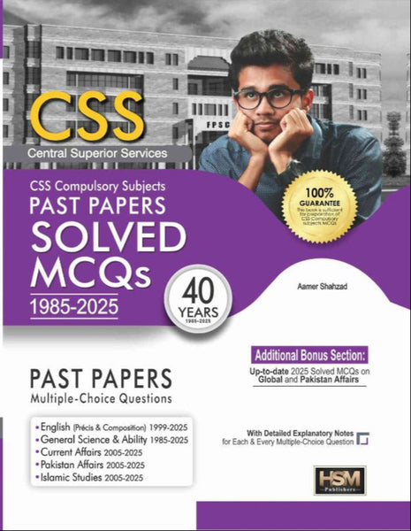CSS Compulsory Subjects Solved MCQs For CSS