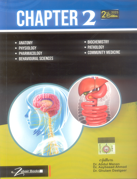 Chapter 2 Solved UHS SEQs & MCQs Of 2nd Year MBBS