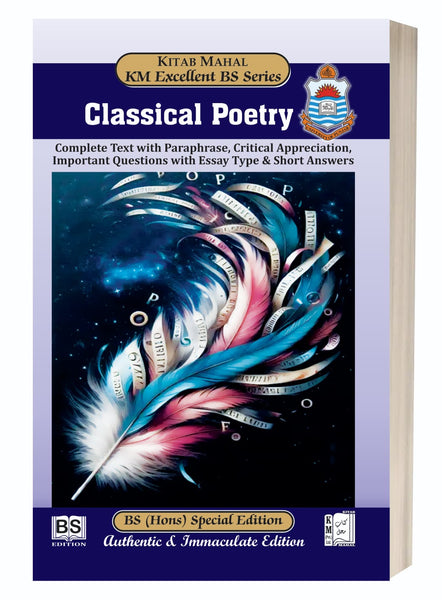 Classical Poetry For BS - Kitab Mahal