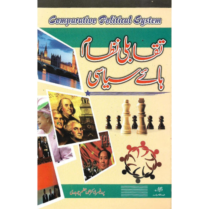 Comparative Political System Comparative Political System