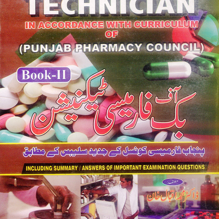 Daniyal Pharmacy Technician Book - II  Daniyal Pharmacy Technician Book - II