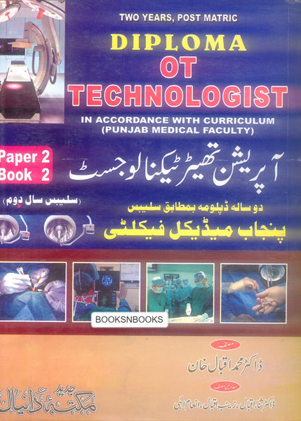 Diploma OT Technologist Paper 2 Book 2 Two Years Post Matric