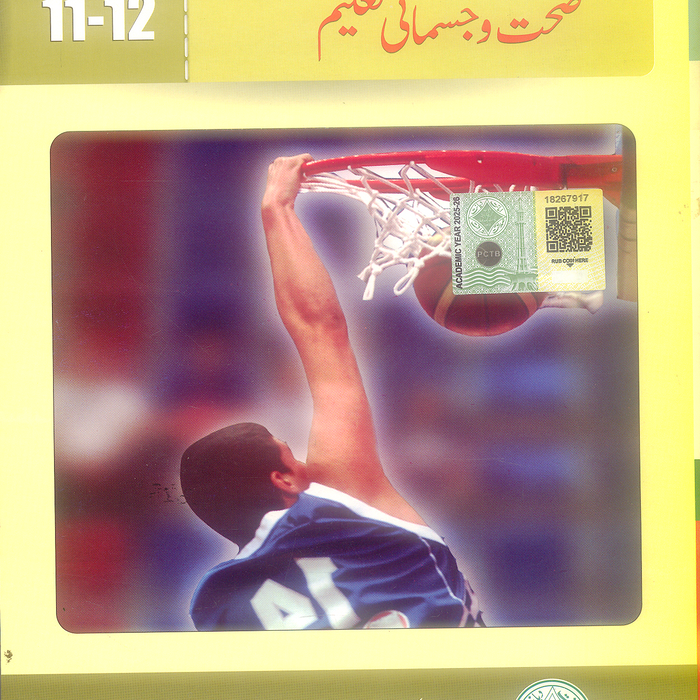 Health and Physical Education Class 11-12 PTB Health and Physical Education Class 11-12 PTB