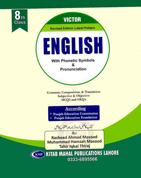 Victor English With Phonetic Symbols & Pronunciation For 8th Class