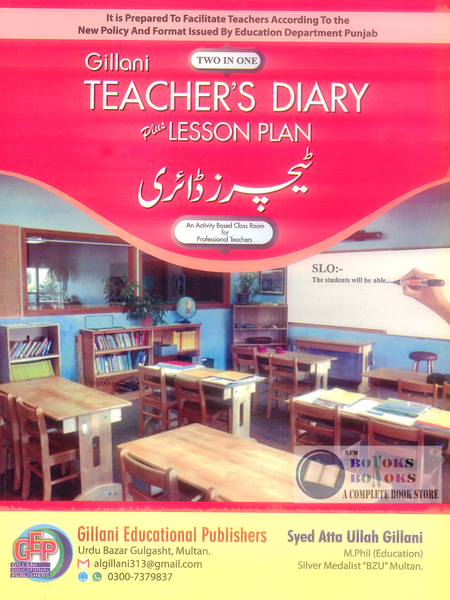 Gillani Teacher's Diary Plus Leeson Plan (Two In One)
