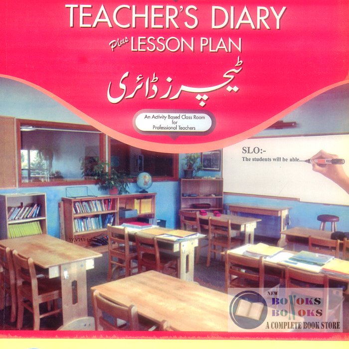 Gillani Teacher's Diary Plus Leeson Plan (Two In One) Gillani Teacher's Diary Plus Leeson Plan (Two In One)