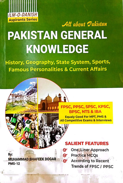 Ilm O Danish  Pakistan General Knowledge