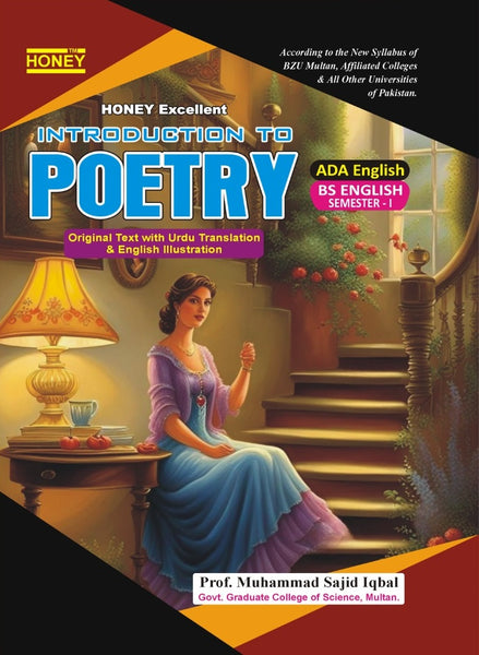 Honey: Introduction To  Poetry For ADA English & BS By Muhammad Sajid Iqbal