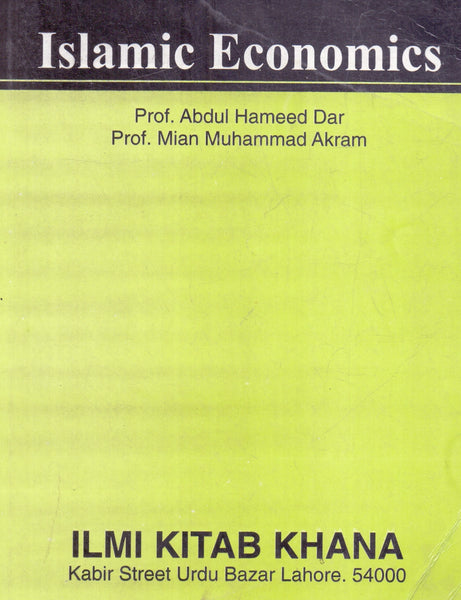 Islamic Economics