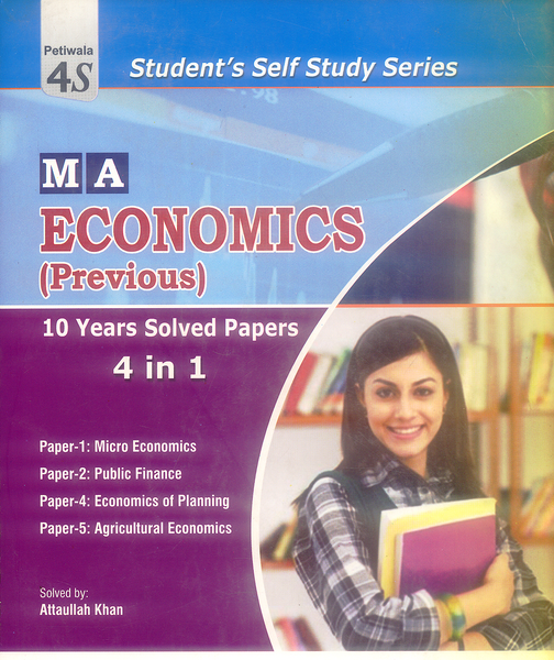 M.A Economics (Previous) 4 In 1 by Attaullah Khan