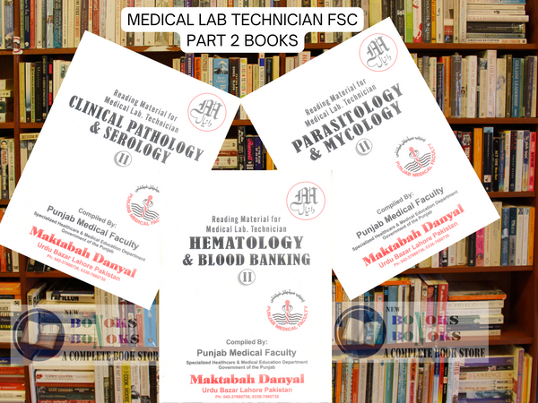 Medical Lab Technician FSc Part 2 Books