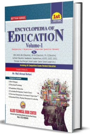 Encyclopedia of Education Volume-I & II by Wali Ahmad Khan Bettani Encyclopedia of Education Volume-I & II by Wali Ahmad Khan Bettani