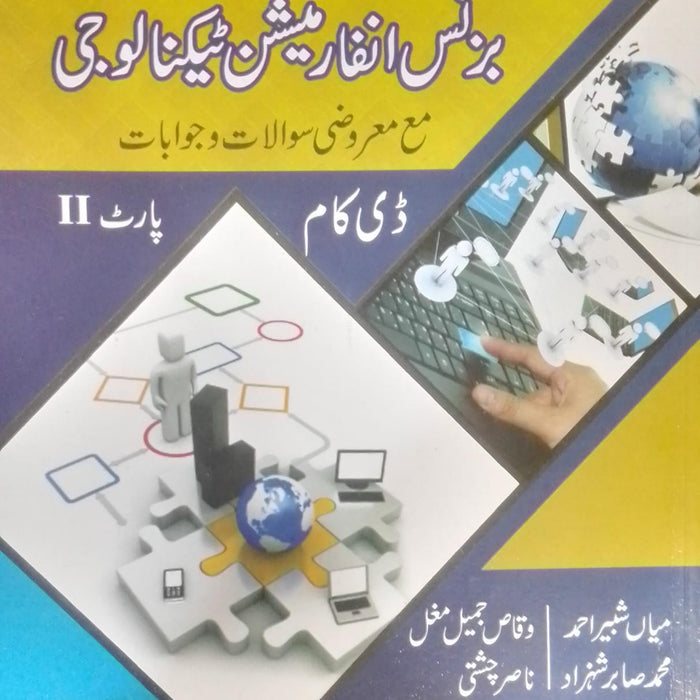 Orient Series Business Information Technology  Orient Series Business Information Technology
