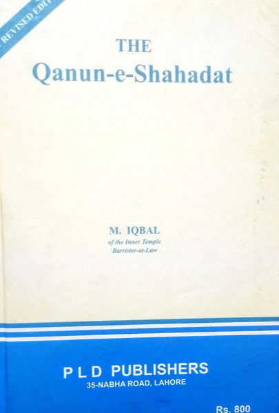 PLD The Qanun -E- Shahadat