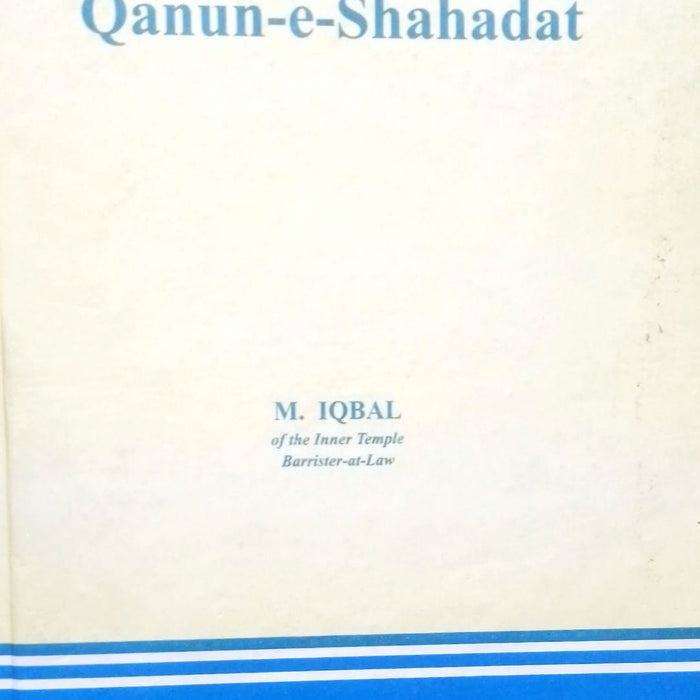 PLD The Qanun -E- Shahadat  PLD The Qanun -E- Shahadat