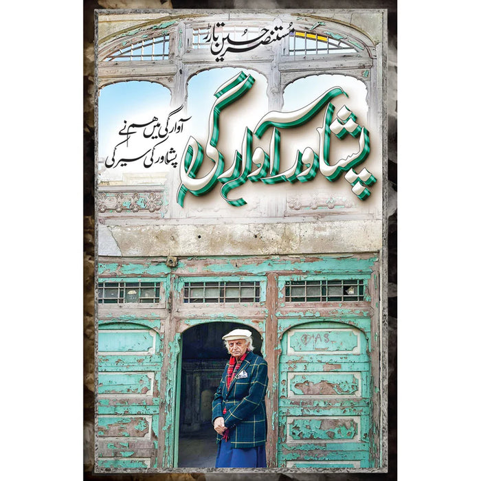 Peshawar Awargi - Mustansar Hussain Tarar Peshawar Awargi - Mustansar Hussain Tarar