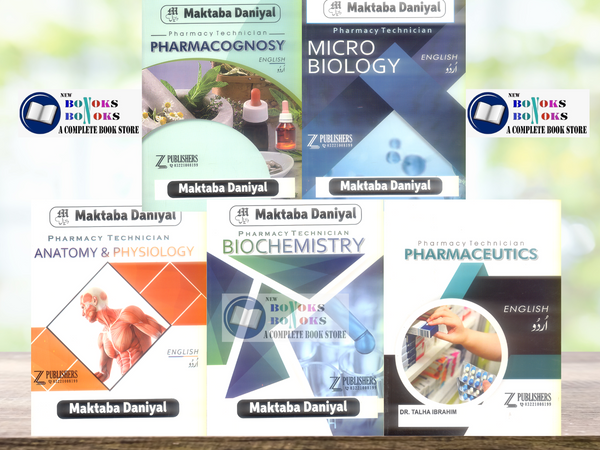 Pharmacy Technician - I (5 In 1 ) Set With English And Urdu