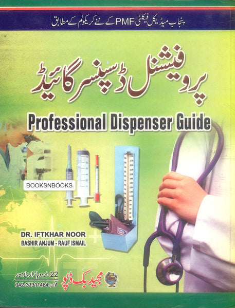 Professional Dispenser Guide