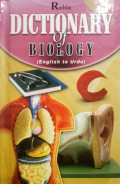 Rabia Dictionary of Biology English To Urdu