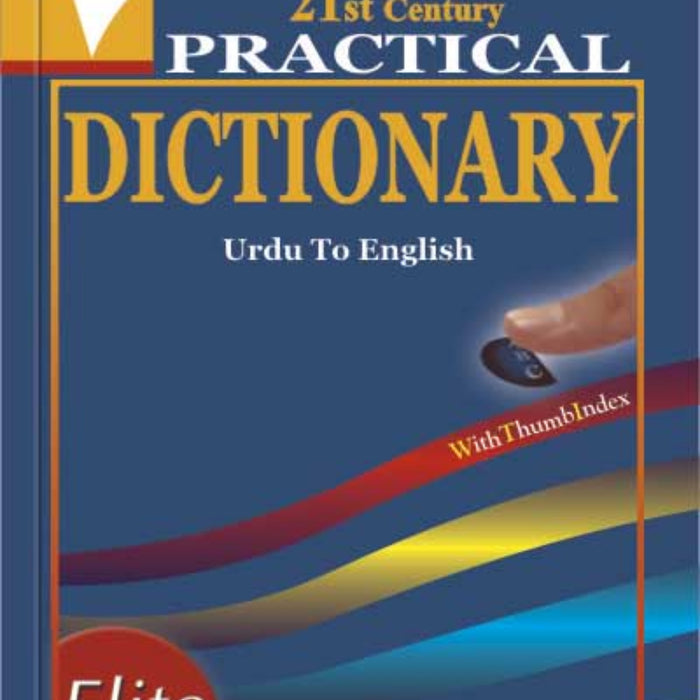 Rabia Practical Dictionary Urdu To English  With Thumbindex Rabia Practical Dictionary Urdu To English  With Thumbindex