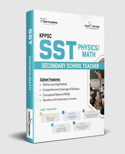 SST Physics/Math Guide (KPPSC) by Dogar Brothers