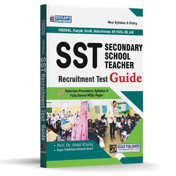 SST Recruitment Guide By Dogar Publishers