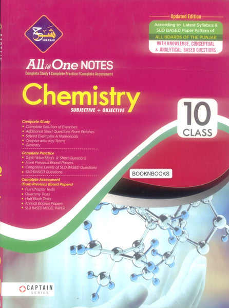 Sharah All in One Notes Chemistry