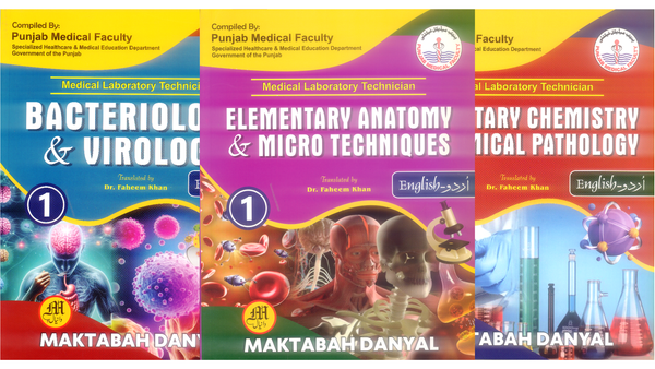 MLT – Medical Laboratory Technician Part 1 (English/Urdu)
