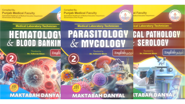 MLT – Medical Laboratory Technician Part 2 (English/Urdu)