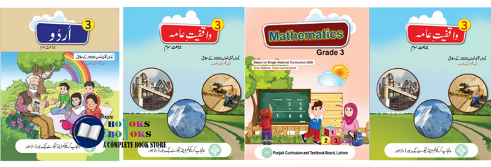Punjab Textbooks Of Class 3 - PTB Punjab Textbooks Of Class 3 - PTB