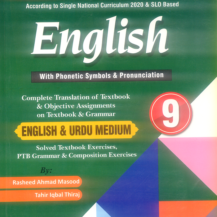 Victor English Composition 9th by Rasheed Ahmad Masood Victor English Composition 9th by Rasheed Ahmad Masood