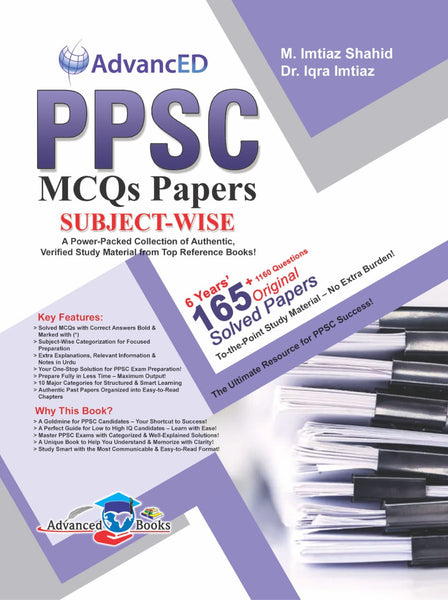 Advanced PPSC MCQs (Subject Wise) Papers By M. Imtiaz Shahid