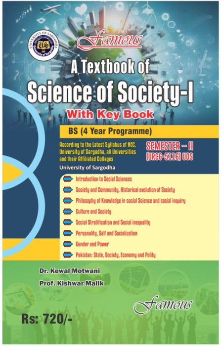 A Textbook of Science of Society-I With Key Book Famous A Textbook of Science of Society-I With Key Book Famous