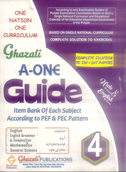Ghazali A One Guide For Class 4
