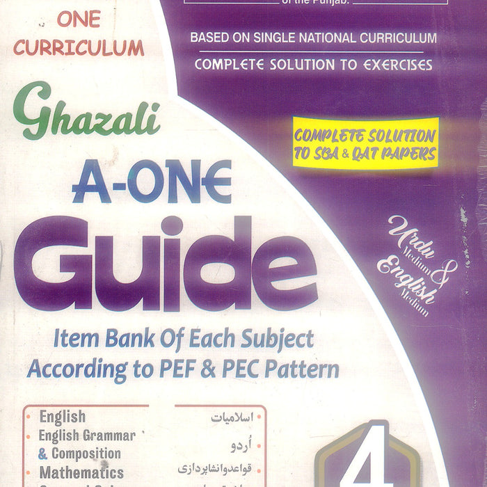 Ghazali A One Guide For Class 4 Ghazali A One Guide For Class 4