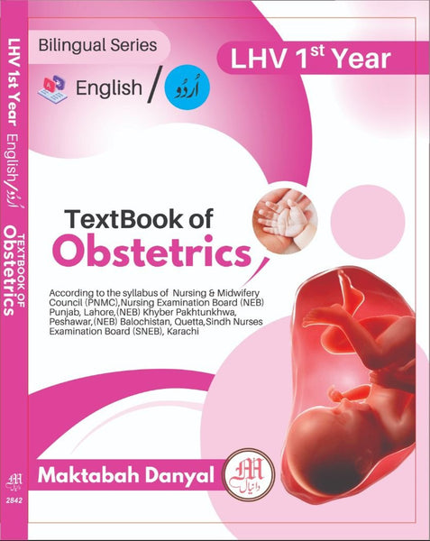 LHV Textbook of Obstetrics 1st Year (Bilingual Series)