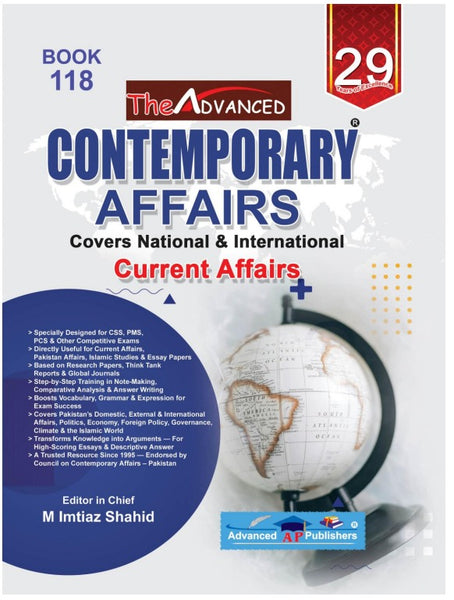 Advanced Contemporary Affairs Book 118 by M Imtiaz Shahid