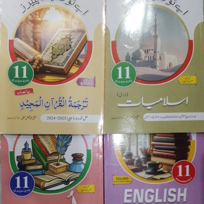 A+ Plus Up-To-Date Past Papers 11th Class A+ Plus Up-To-Date Past Papers 11th Class