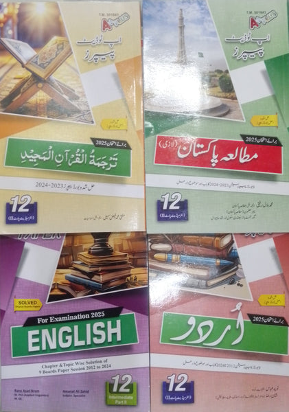 A+ Plus Up-To-Date Past Papers 12th Class