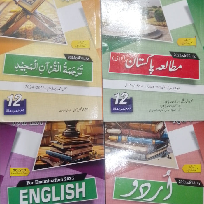 A+ Plus Up-To-Date Past Papers 12th Class A+ Plus Up-To-Date Past Papers 12th Class