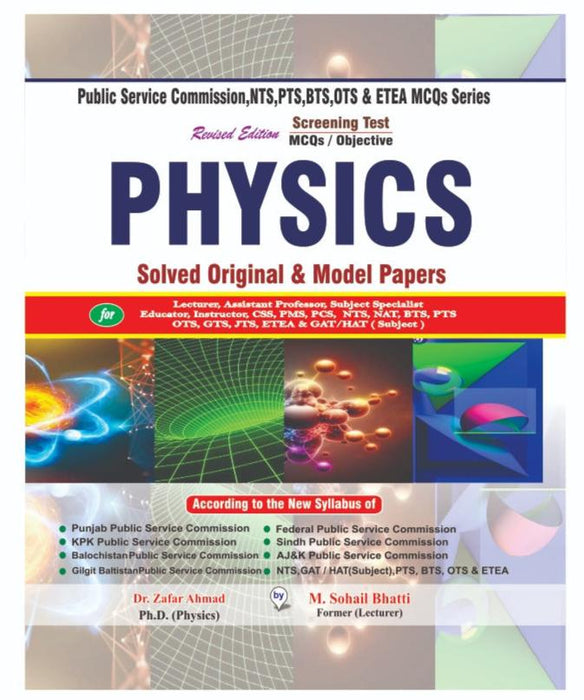 Physics MCQs For Lecturer CSS By M Sohail Bhatti Physics MCQs For Lecturer CSS By M Sohail Bhatti